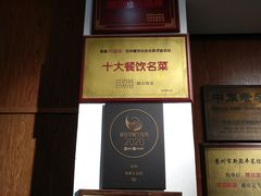 -新聚丰菜馆(太监弄店)