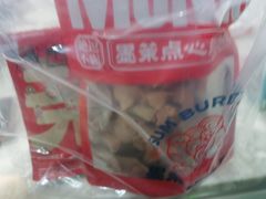 -墨茉点心局(梅溪湖新天地一店)
