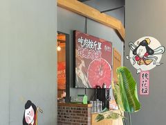 -珺小七铜锅涮肉(桃园路店)
