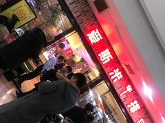 等位区-快乐爱斯米牛排自助(太原街万达店)
