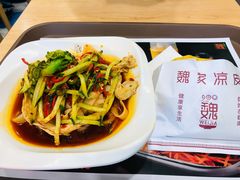 -魏家凉皮(祈年大厦店)