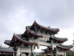 -莆田南少林寺