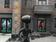 -龙湖星悦荟(颐和店)