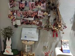 -HAVE A ROOM·有间质果(总店)