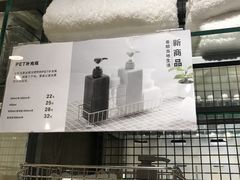 -MUJI无印良品(西单大悦城店)