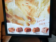 -SKROLL卡特司库·蛋糕定制·生吐司·司康(古北程家桥店)