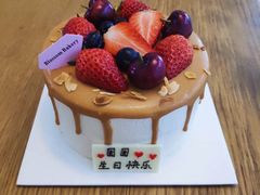 -花间烘焙BLossom Bakery