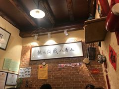 大堂-锅儿挑面馆