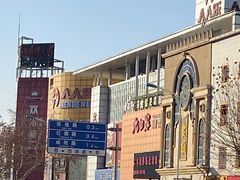 -人人乐(西湖道店)