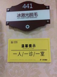 -深圳春天阳光医院·轮廓抗衰中心