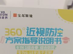 -大润发(春阳店)