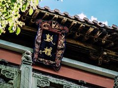 -方山风景区定林寺