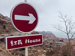 -青岛崂山太清宫