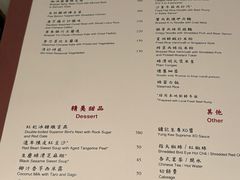 -镛记酒家