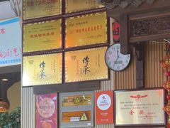 -旺角小渔村(二马路店)