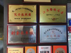 -永安鱼庄·镇江菜(东吴路店)