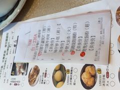 -香江中餐厅·招牌鱼生·老广味道(长隆香江酒店)