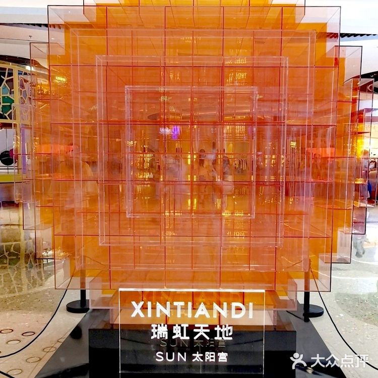 太阳宫☀️的新鲜事