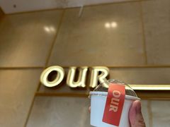 -OUR Bakery(中海环宇荟店)