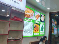-老舅老蒙肉饼非遗店(一店)