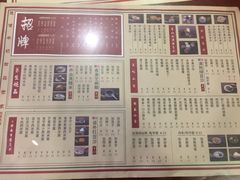菜单-捷信牛奶甜品世家(五道口店)