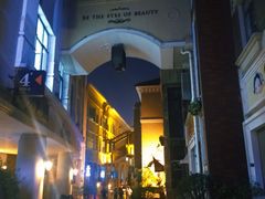 -鲁邦国际风情街(麦世达韩国精品百货店)