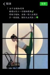 -玛尼瑜伽·普拉提