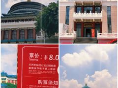 -重庆中国三峡博物馆(重庆博物馆)