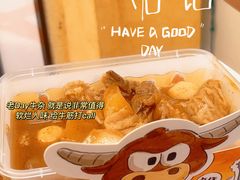 -老day牛杂(官也街总店)