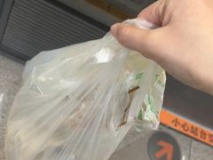 -张记炸串肠粉