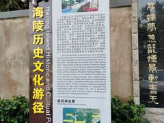 -牛塘山文化览胜景区
