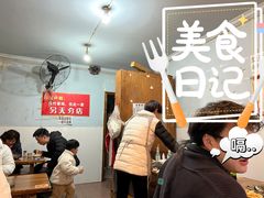-黑竹香鸡(营和巷店)