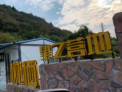 -大围山国家森林公园