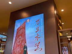 -霸王茶姬(上海恒基名人店)