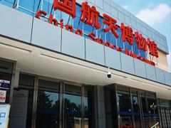-中国航天博物馆