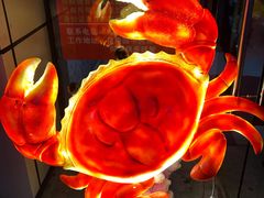 -凤凰路何眼镜香辣蟹(花果园店)