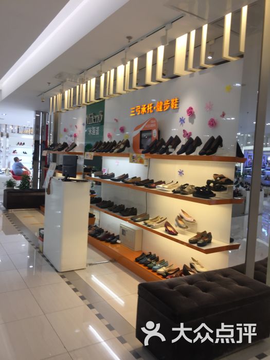 米莲诺(双安商场店)图片 - 第1张