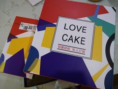 -卡漫莫尼蛋糕(私人定制店)