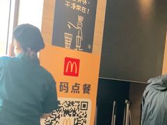 -麦当劳(长泰商业广场店)