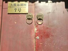 -丽江庭院之爱在路上(西单店)