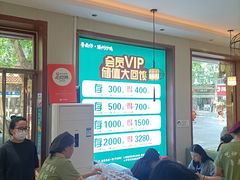 -鲁南仔·滕州炒鸡(经三路店)