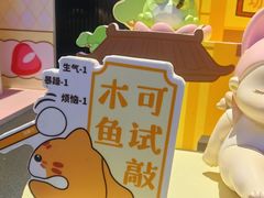 -酷乐潮玩(长楹龙湖天街店)