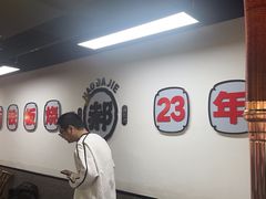 -郝大姐·乌龙山铁板烧(大学城三店)