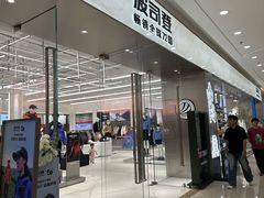 -万达广场(南昌红谷滩店)