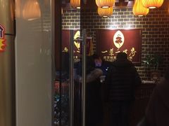 -一叶一世界•素食餐厅(环球中心店)