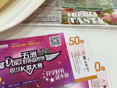 -五洲国际广场(文峰路店)