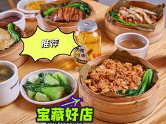 -72街荷叶饭(三元里店)