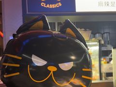 -烤匠麻辣烤鱼(万象城店)