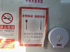 -增盛魁小吃店