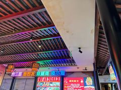 -来涮蜀鲜货火锅串串香(菜市口店)